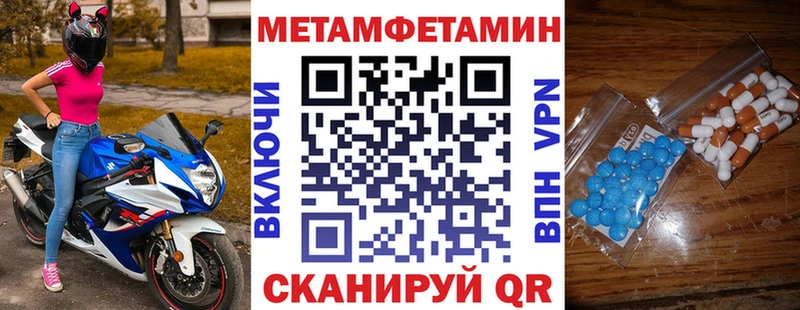Amphetamine VHQ  Петушки 