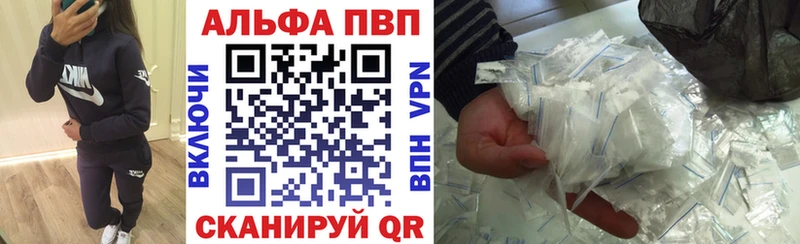 A-PVP крисы CK  Петушки 