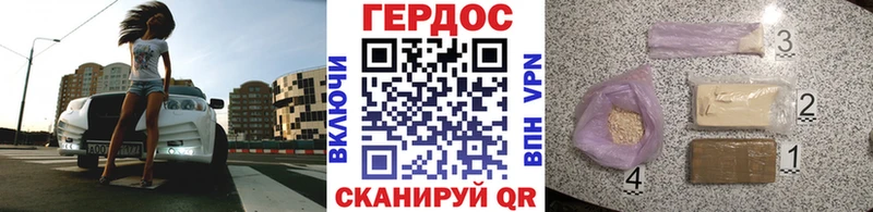 маркетплейс состав  Петушки  ГЕРОИН гречка  где купить наркоту 