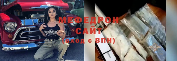 прущий лед Баксан