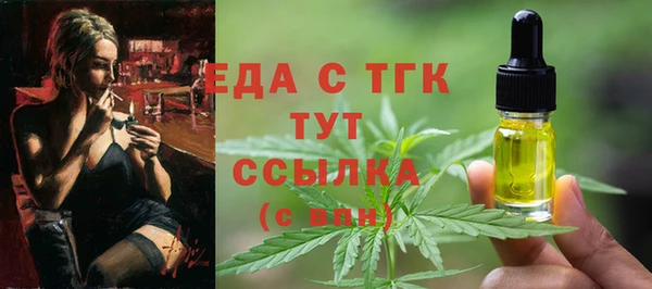 каннабис Балахна