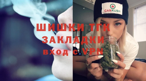 каннабис Балахна