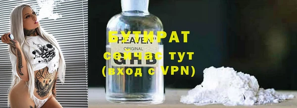 скорость Арсеньев