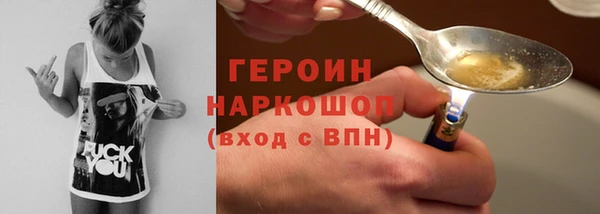 скорость Арсеньев