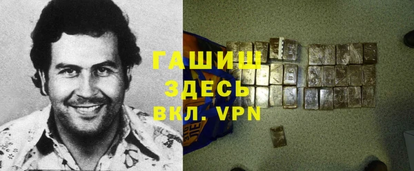 прущий лед Баксан