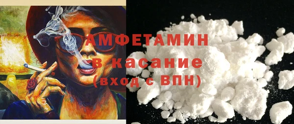 скорость Арсеньев