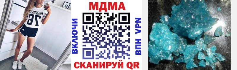 наркота  Петушки  MDMA crystal 
