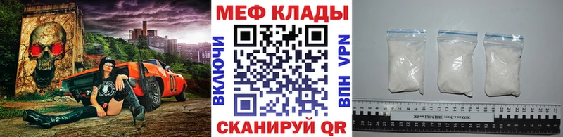 дарнет шоп  Петушки  Мефедрон мяу мяу 