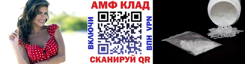 МЕТАМФЕТАМИН пудра  площадка Telegram  Петушки 