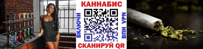 Канабис White Widow  Петушки 
